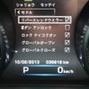 jaguar xe 2016 GOO_JP_965025052409620022001 image 38