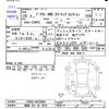 toyota prius 2016 -TOYOTA 【湘南 301ﾏ4879】--Prius ZVW55--8035004---TOYOTA 【湘南 301ﾏ4879】--Prius ZVW55--8035004- image 3