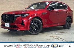 mazda mazda-others 2022 CFJ1409804
