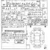 toyota crown 2023 -TOYOTA 【三重 302つ4728】--Crown AZSH35-6009715---TOYOTA 【三重 302つ4728】--Crown AZSH35-6009715- image 3