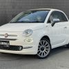 fiat 500c 2017 -FIAT--Fiat 500C ABA-31209--ZFA3120000J777195---FIAT--Fiat 500C ABA-31209--ZFA3120000J777195- image 1