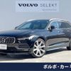 volvo v90 2018 -VOLVO--Volvo V90 DBA-PB420--YV1PWA2MCH1016133---VOLVO--Volvo V90 DBA-PB420--YV1PWA2MCH1016133- image 1