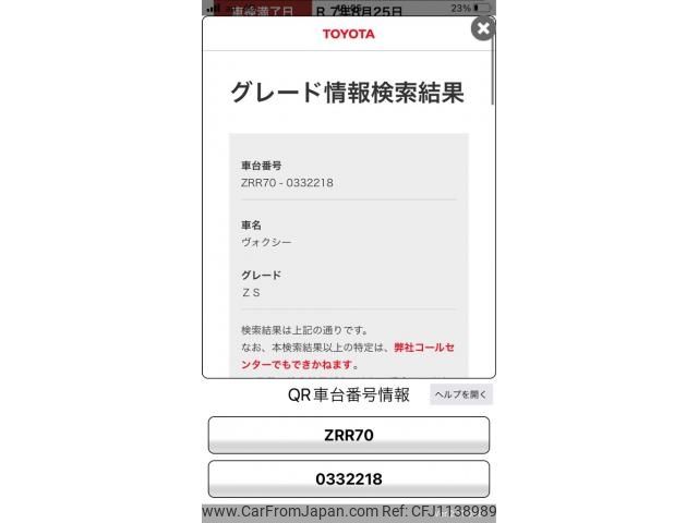 toyota voxy 2010 -TOYOTA--Voxy DBA-ZRR70W--ZRR70-0332218---TOYOTA--Voxy DBA-ZRR70W--ZRR70-0332218- image 1