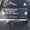 honda n-box 2020 -HONDA 【仙台 585ｴ 115】--N BOX 6BA-JF3--JF3-1506110---HONDA 【仙台 585ｴ 115】--N BOX 6BA-JF3--JF3-1506110- image 38