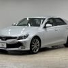 toyota mark-x 2018 CFJ1817611 image 15