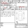 toyota crown 2008 quick_quick_DBA-GRS200_GRS200-0004790 image 21