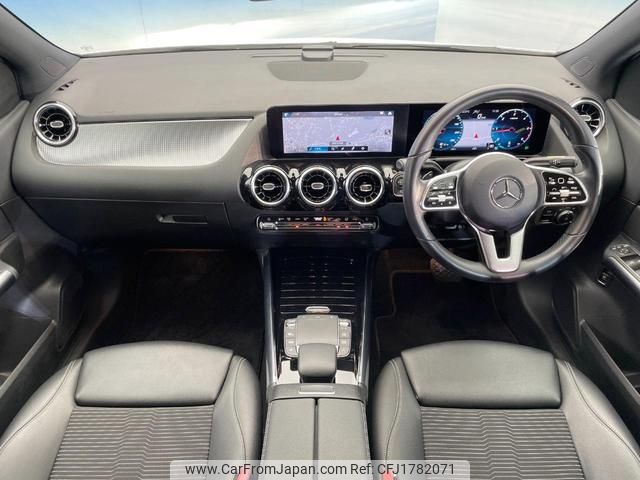 mercedes-benz b-class 2020 CFJ1782071 image 2