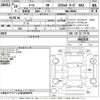 daihatsu thor 2017 -DAIHATSU--Thor M900S-0003578---DAIHATSU--Thor M900S-0003578- image 3