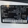 nissan caravan-van 2019 -NISSAN--Caravan Van LDF-VW2E26--VW2E26-112759---NISSAN--Caravan Van LDF-VW2E26--VW2E26-112759- image 21