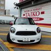 mini mini-others 2015 CFJ1695427 image 26