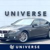 bmw 5-series 2015 CFJ1604726 image 1