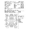 daihatsu hijet-truck 2023 -DAIHATSU--Hijet Truck S510P-0550646---DAIHATSU--Hijet Truck S510P-0550646- image 4