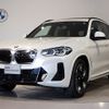 bmw ix3 2023 CFJ1850206 image 1