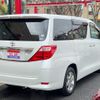 toyota alphard 2010 GOO_JP_700055109230250201001 image 7