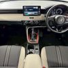 honda vezel 2024 CFJ1823287 image 2