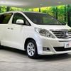 toyota alphard 2014 CFJ1586115 image 17