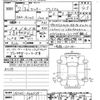 daihatsu rocky 2020 -DAIHATSU--Rocky A200S-0001139---DAIHATSU--Rocky A200S-0001139- image 3