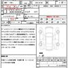 mitsubishi eclipse-cross 2018 quick_quick_DBA-GK1W_GK1W-0005321 image 21