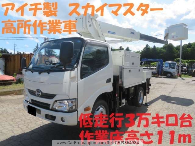 hino dutro 2018 -HINO--Hino Dutoro TKG-XZU675M--XZU675M-0007582---HINO--Hino Dutoro TKG-XZU675M--XZU675M-0007582- image 1