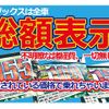 isuzu elf-truck 2016 CFJ1703028 image 3