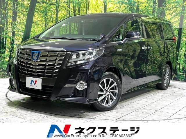 toyota alphard 2015 -TOYOTA--Alphard DAA-AYH30W--AYH30-0006540---TOYOTA--Alphard DAA-AYH30W--AYH30-0006540- image 1