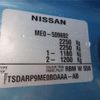nissan nv200-vanette 2017 -NISSAN 【所沢 343】--NV200 ME0--ME0-509692---NISSAN 【所沢 343】--NV200 ME0--ME0-509692- image 11