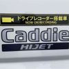 daihatsu hijet-caddie 2018 -DAIHATSU--Hijet Caddie HBD-LA700V--LA700V-0004129---DAIHATSU--Hijet Caddie HBD-LA700V--LA700V-0004129- image 7