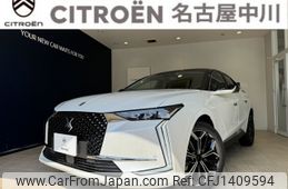 citroen ds4 2025 -CITROEN--Citroen DS4 3LA-D415G06H--VR1F4DGYTP1072***---CITROEN--Citroen DS4 3LA-D415G06H--VR1F4DGYTP1072***-