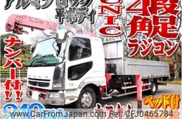 mitsubishi-fuso fighter 2007 -MITSUBISHI--Fuso Fighter PA-FK64F--国【01】-190926---MITSUBISHI--Fuso Fighter PA-FK64F--国【01】-190926-