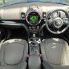 mini mini-others 2017 CFJ1390652 image 16