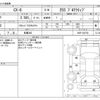 mazda cx-8 2020 -MAZDA 【多摩 362】--CX-8 KG5P--KG5P-203768---MAZDA 【多摩 362】--CX-8 KG5P--KG5P-203768- image 3