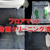 daihatsu move 2015 quick_quick_DBA-LA150S_LA150S-1027698 image 8