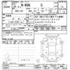 honda n-wgn 2016 -HONDA--N WGN JH1-1249814---HONDA--N WGN JH1-1249814- image 3