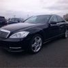 mercedes-benz s-class 2013 -MERCEDES-BENZ--Benz S Class RBA-221057--WDD2210572A494778---MERCEDES-BENZ--Benz S Class RBA-221057--WDD2210572A494778- image 15