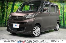 mitsubishi ek-space 2020 CFJ1858257