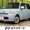 daihatsu mira-cocoa 2010 -DAIHATSU--Mira Cocoa DBA-L675S--L675S-0048132---DAIHATSU--Mira Cocoa DBA-L675S--L675S-0048132- image 1