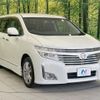 nissan elgrand 2011 CFJ1708105 image 17
