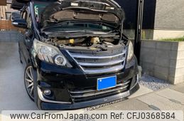 toyota alphard 2012 -TOYOTA--Alphard DAA-ATH20W--ATH20-8002120---TOYOTA--Alphard DAA-ATH20W--ATH20-8002120-