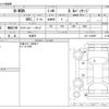 honda n-wgn 2015 -HONDA 【水戸 581ｱ3324】--N WGN DBA-JH1--JH1-1102997---HONDA 【水戸 581ｱ3324】--N WGN DBA-JH1--JH1-1102997- image 3
