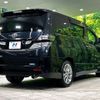 toyota vellfire 2010 CFJ1568932 image 18