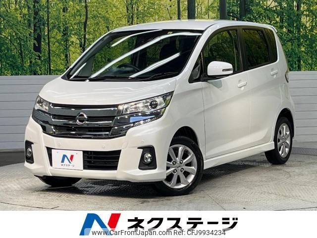 nissan dayz 2019 -NISSAN--DAYZ DBA-B21W--B21W-0641442---NISSAN--DAYZ DBA-B21W--B21W-0641442- image 1