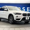 bmw x1 2017 -BMW--BMW X1 DBA-HS20--WBAHS920005G64266---BMW--BMW X1 DBA-HS20--WBAHS920005G64266- image 17