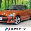 daihatsu copen 2015 CFJ1857727 image 1