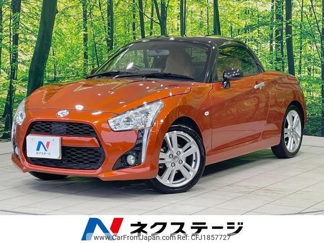 daihatsu copen 2015 CFJ1857727 image 1