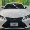 lexus rc 2021 quick_quick_ASC10_ASC10-6002568 image 15