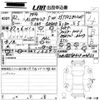 audi a1 2020 -AUDI 【愛媛 330ま8178】--Audi A1 GBDAD-WAUZZZGB4LR004820---AUDI 【愛媛 330ま8178】--Audi A1 GBDAD-WAUZZZGB4LR004820- image 3