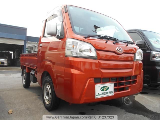 daihatsu hijet-truck 2015 -DAIHATSU 【名変中 】--Hijet Truck S510P--0043254---DAIHATSU 【名変中 】--Hijet Truck S510P--0043254- image 1
