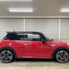 mini mini-others 2016 CFJ1483352 image 23
