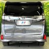 toyota vellfire 2017 -TOYOTA--Vellfire DBA-AGH30W--AGH30-0108820---TOYOTA--Vellfire DBA-AGH30W--AGH30-0108820- image 17