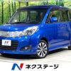 mitsubishi delica-d2 2014 CFJ1720250 image 1